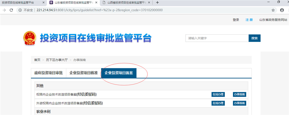 啤酒廠需要辦理哪些證件？啤酒廠怎么項目審批？
